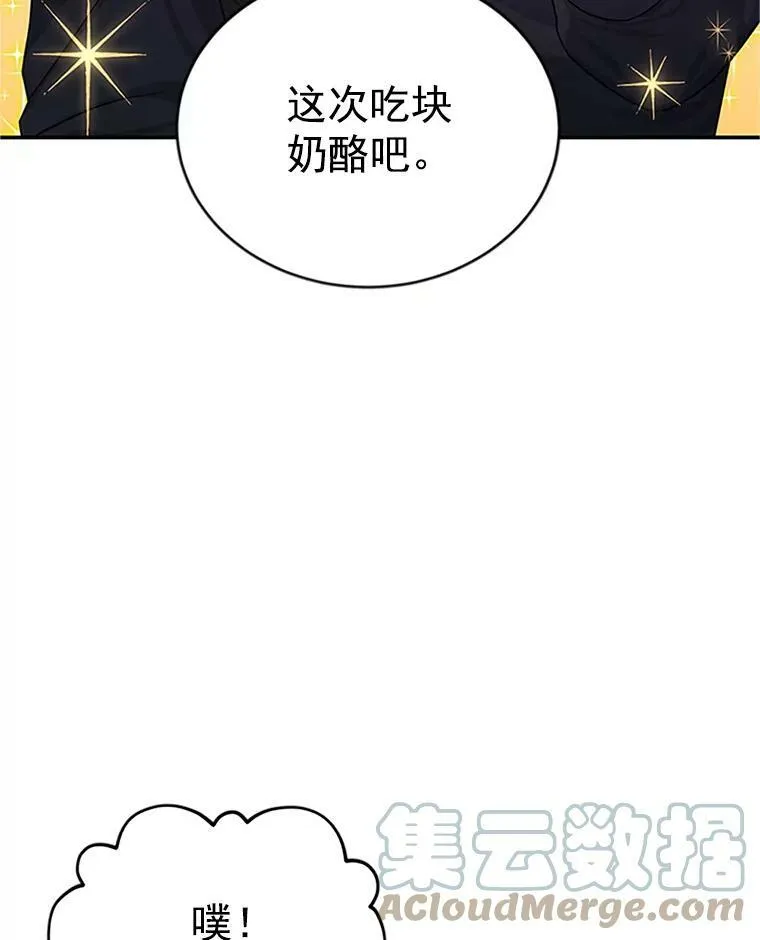 25.结婚初夜 第41页