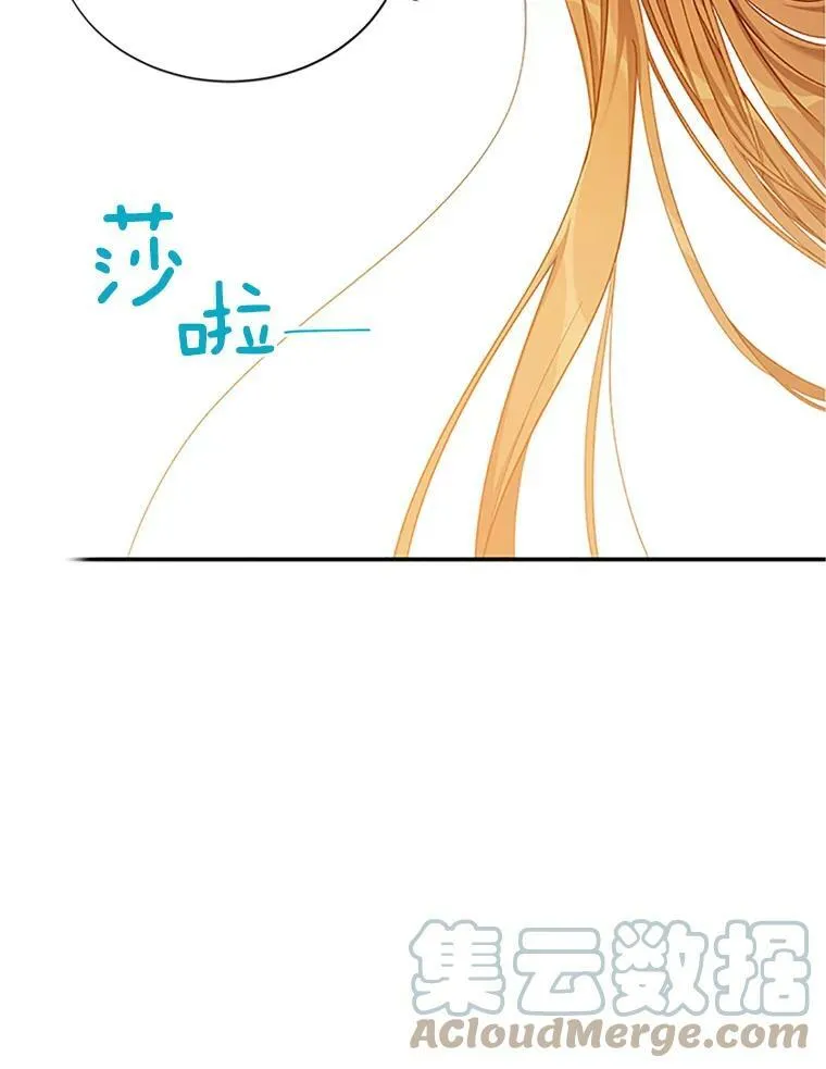 25.结婚初夜 第45页