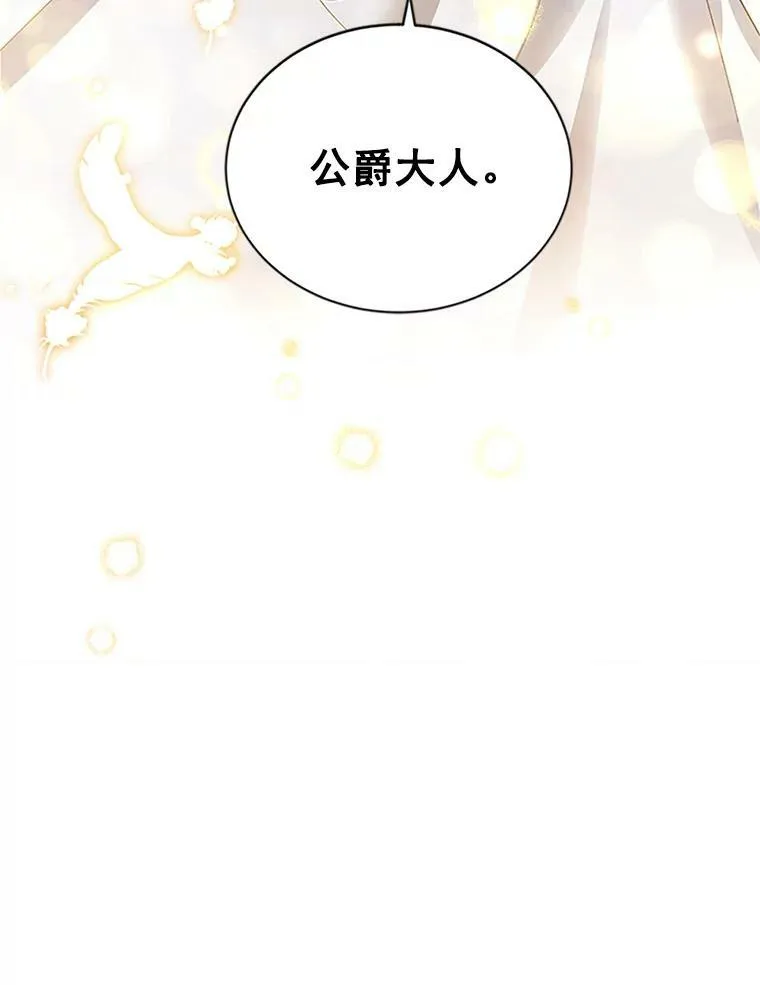 25.结婚初夜 第48页