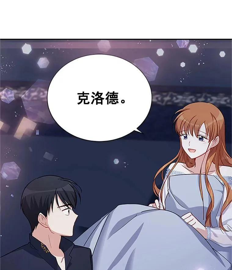 25.结婚初夜 第60页
