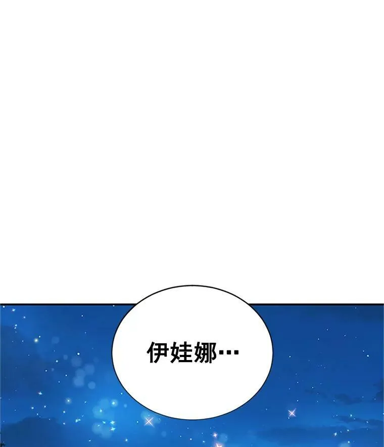 25.结婚初夜 第62页