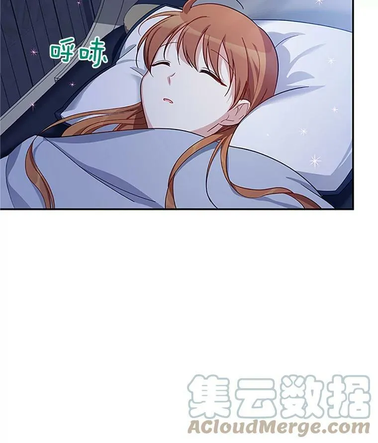 25.结婚初夜 第65页