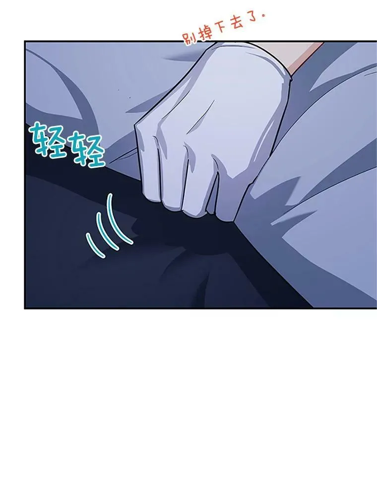 25.结婚初夜 第68页