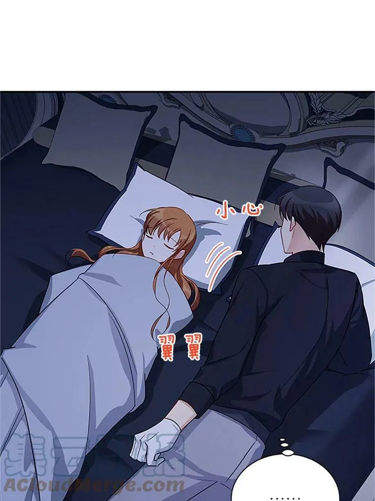 25.结婚初夜 第69页