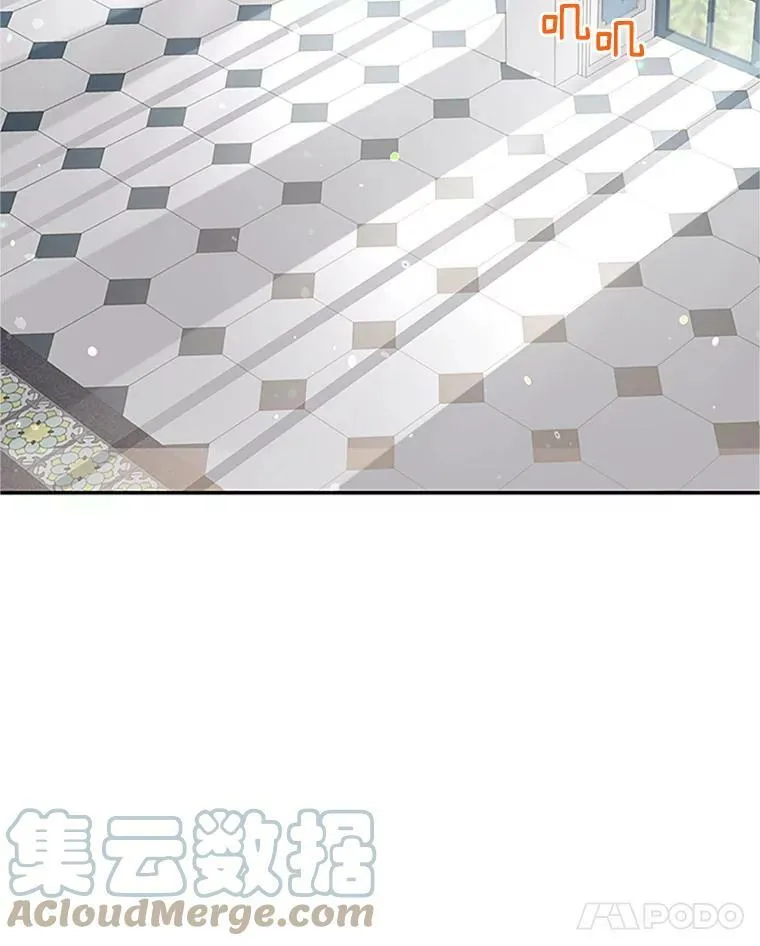 25.结婚初夜 第77页
