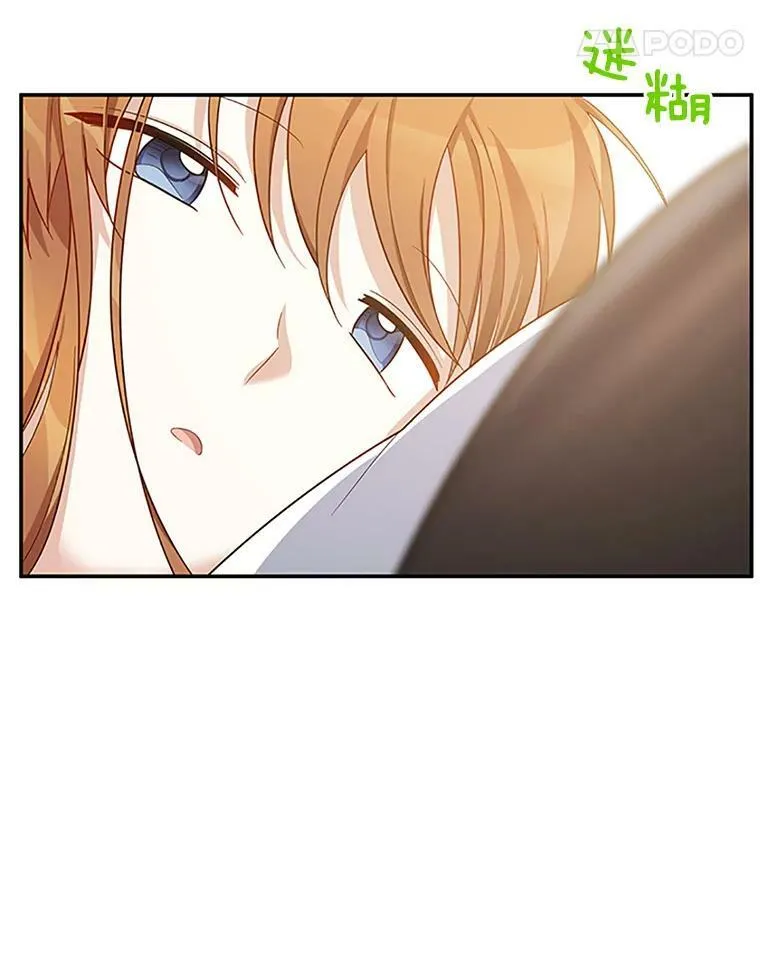 25.结婚初夜 第84页