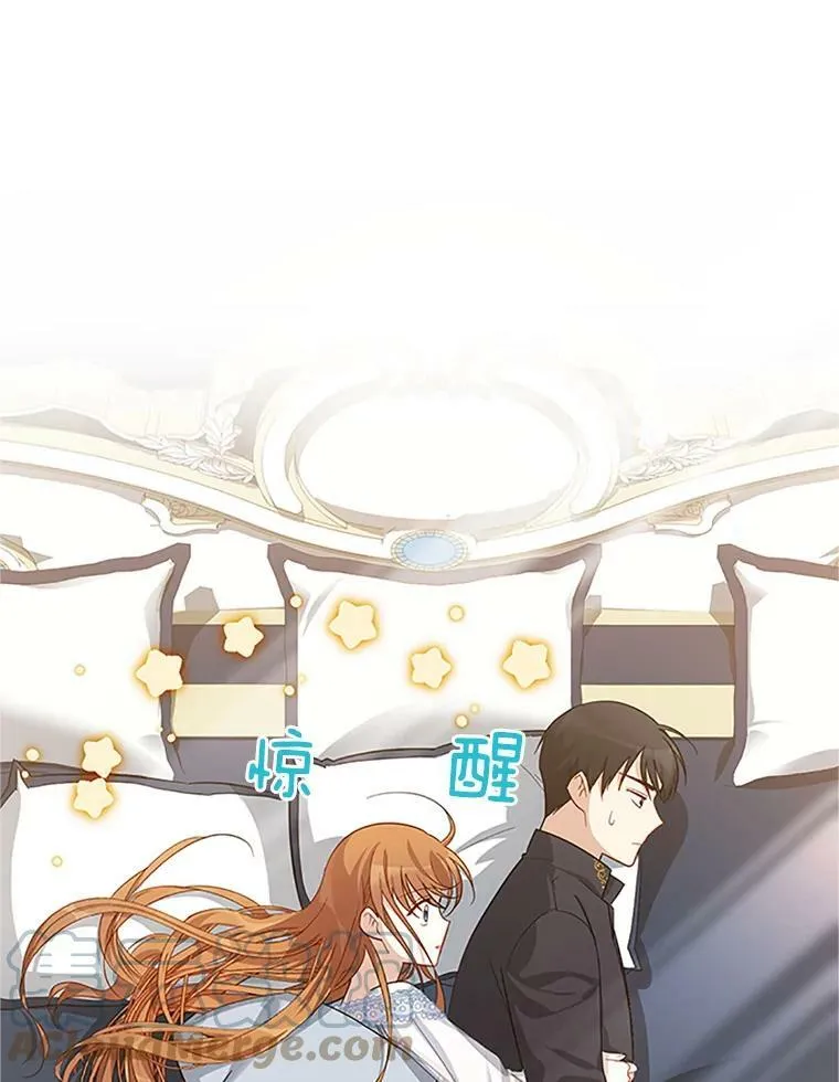25.结婚初夜 第85页