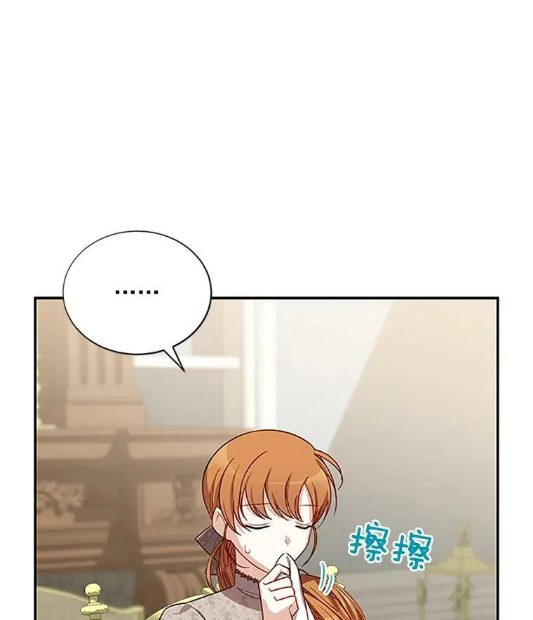 25.结婚初夜 第92页