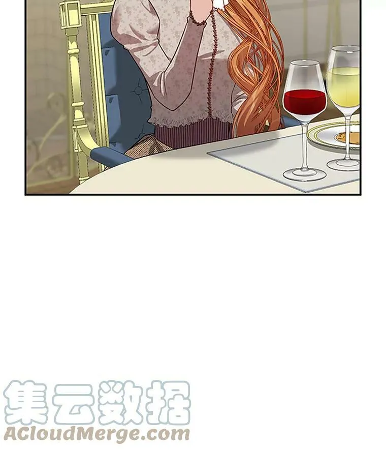 25.结婚初夜 第93页