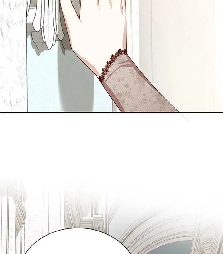 26.优秀的女主人 第44页