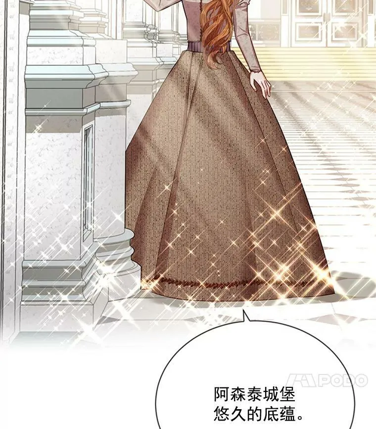 26.优秀的女主人 第46页
