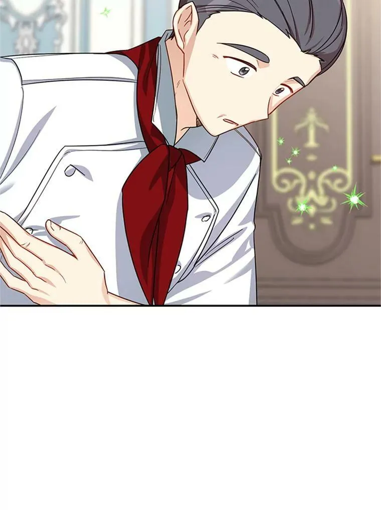 26.优秀的女主人 第58页