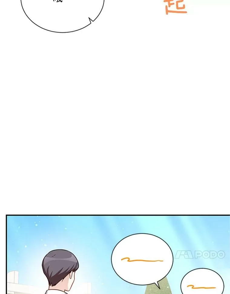 26.优秀的女主人 第70页