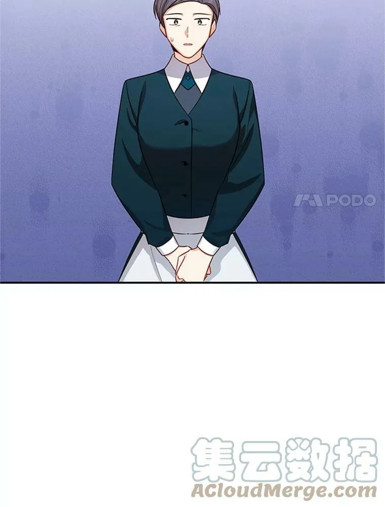26.优秀的女主人 第77页