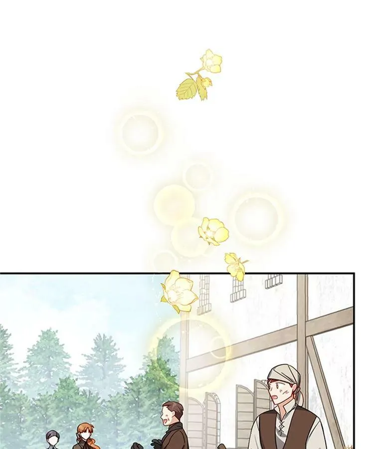 26.优秀的女主人 第78页