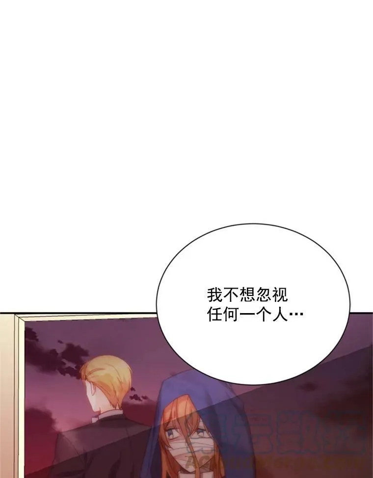 26.优秀的女主人 第93页