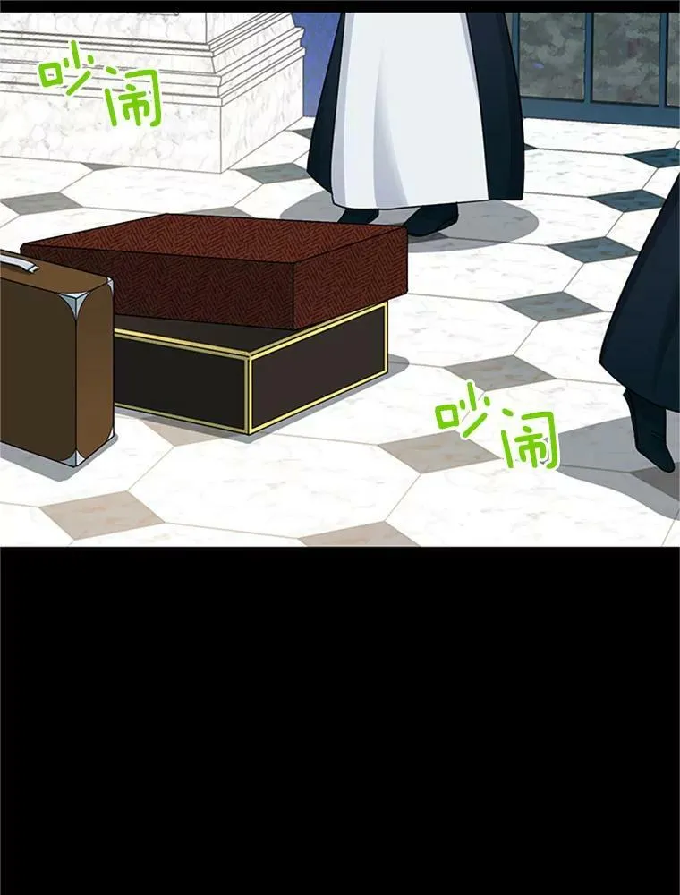 26.优秀的女主人 第104页
