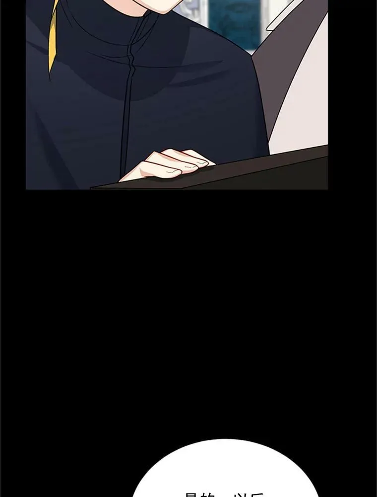 26.优秀的女主人 第106页
