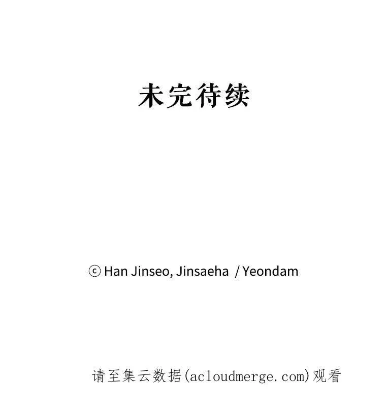26.优秀的女主人 第119页