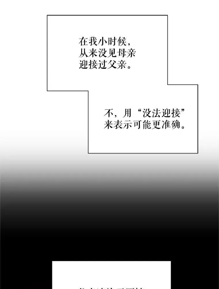27.绮丽丹果实 第6页