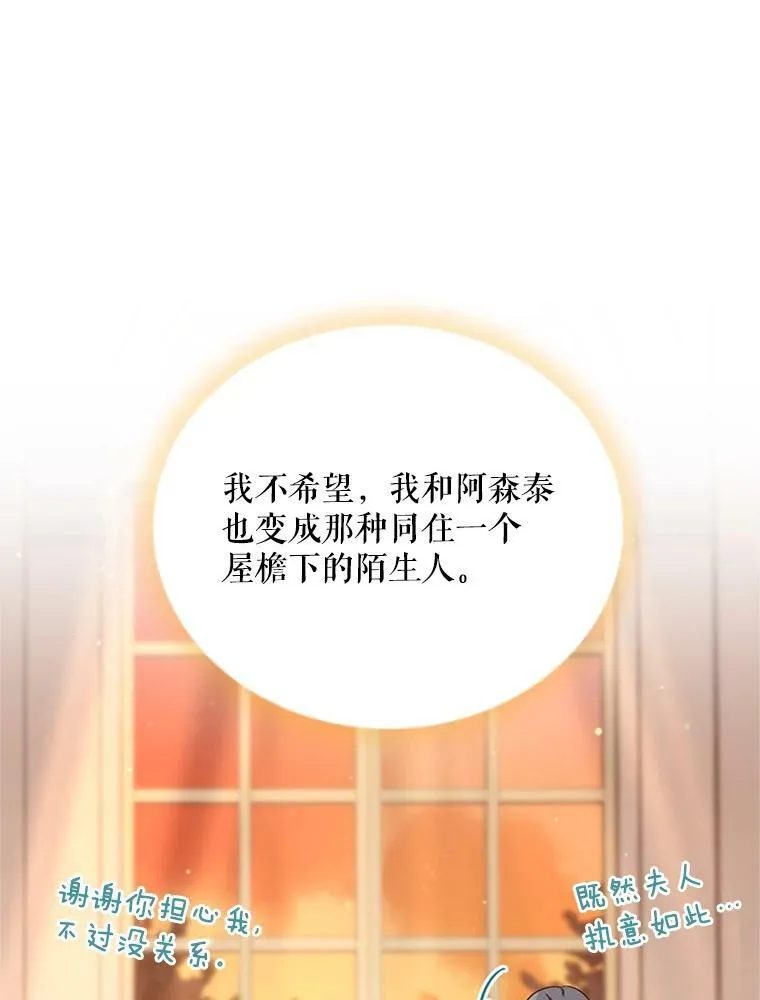 27.绮丽丹果实 第10页
