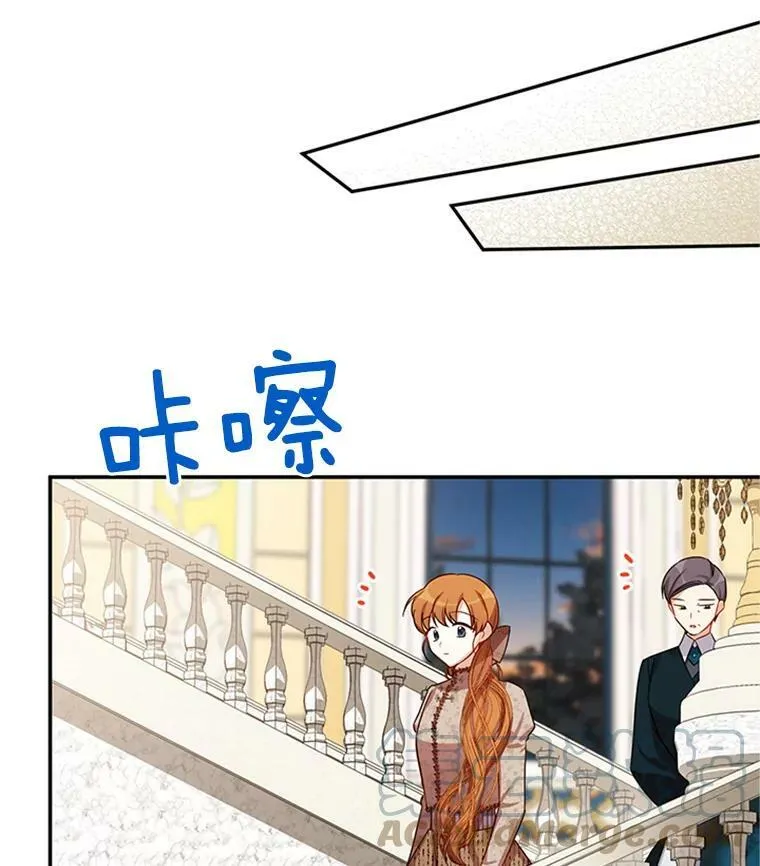 27.绮丽丹果实 第13页