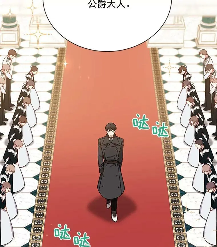 27.绮丽丹果实 第15页