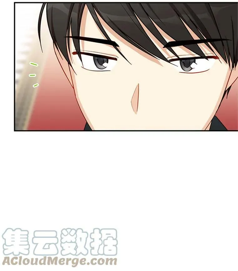 27.绮丽丹果实 第21页
