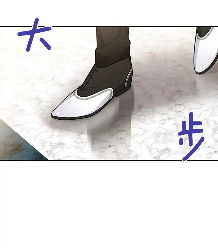 27.绮丽丹果实 第22页
