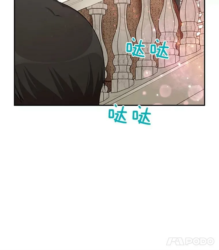 27.绮丽丹果实 第24页