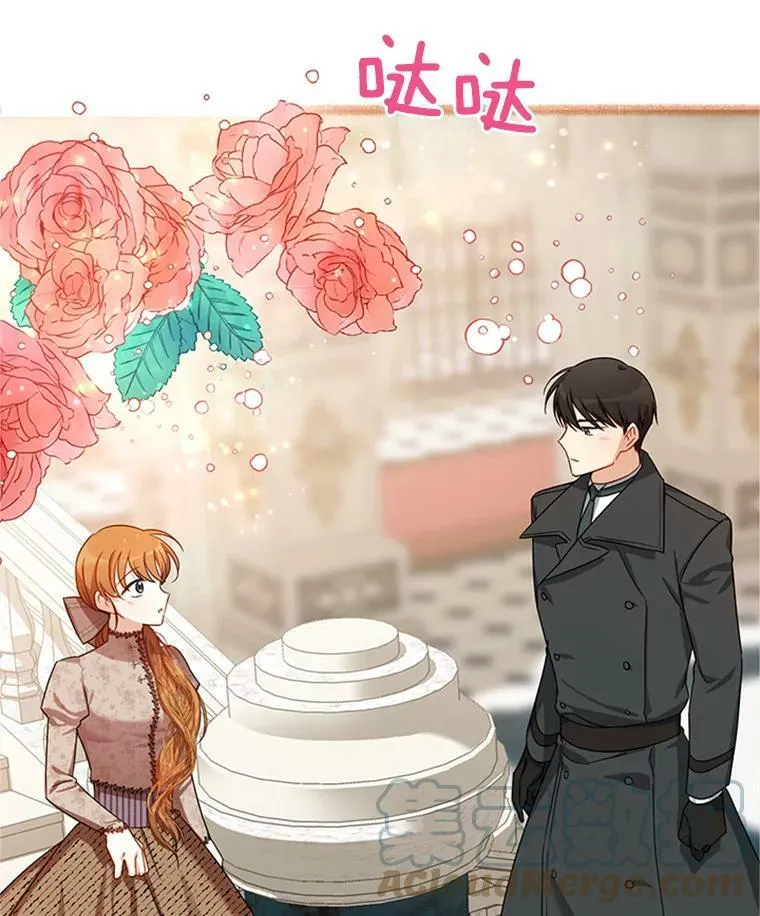 27.绮丽丹果实 第25页