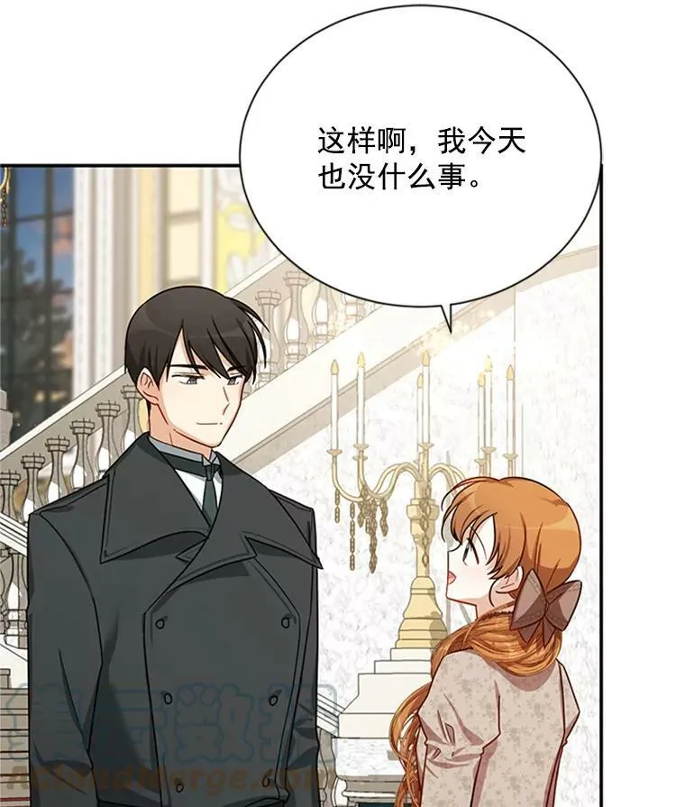 27.绮丽丹果实 第37页