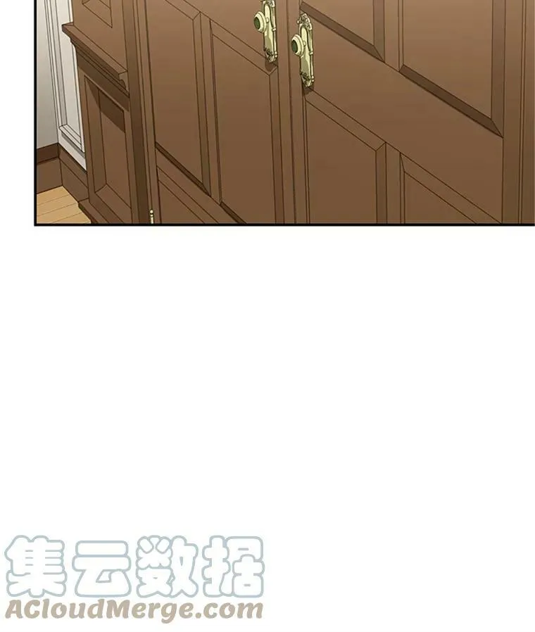 27.绮丽丹果实 第41页