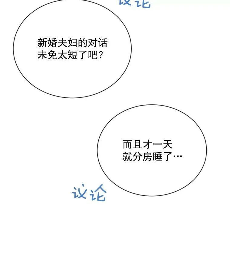 27.绮丽丹果实 第56页