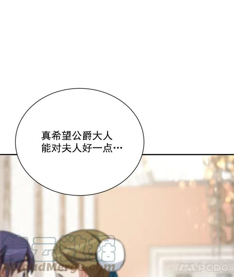 27.绮丽丹果实 第57页