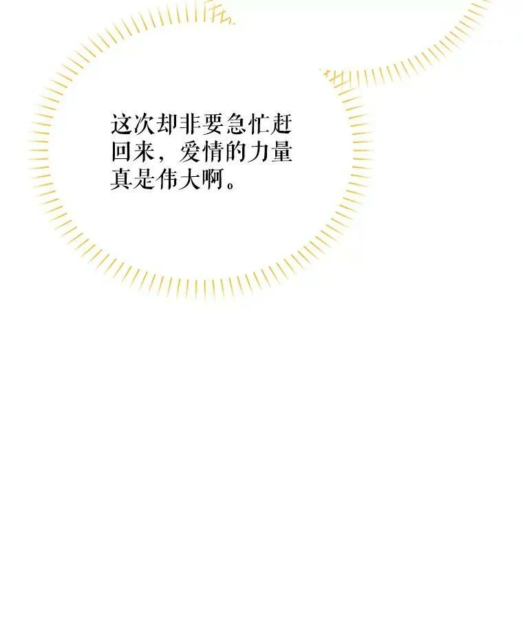 27.绮丽丹果实 第64页