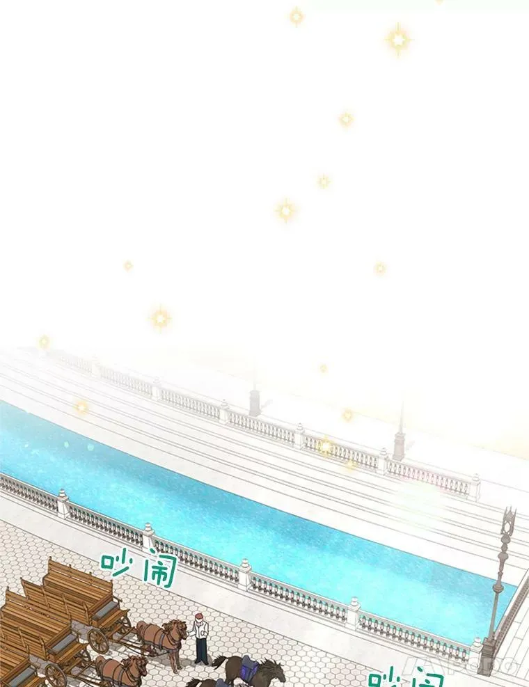 27.绮丽丹果实 第68页