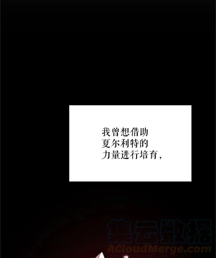 27.绮丽丹果实 第77页