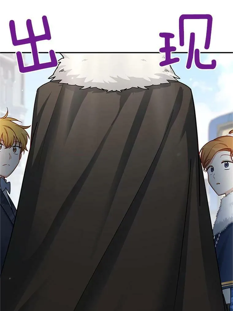 27.绮丽丹果实 第91页