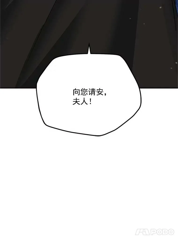 27.绮丽丹果实 第92页