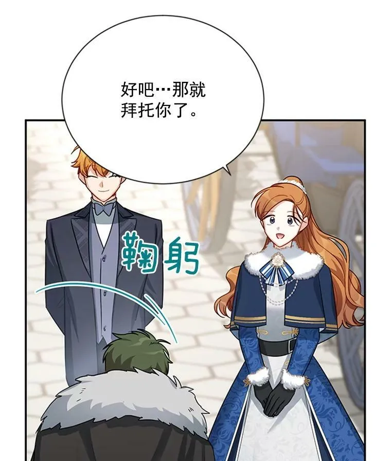 27.绮丽丹果实 第98页
