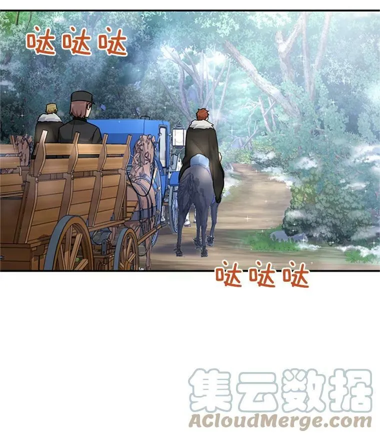 27.绮丽丹果实 第105页