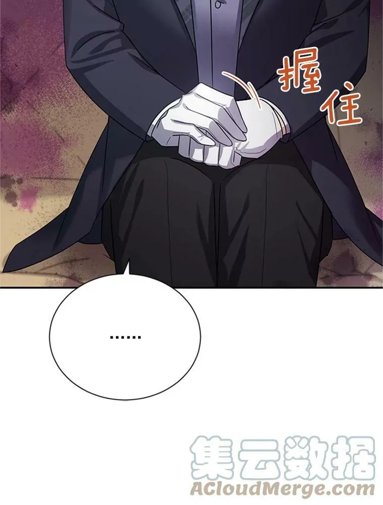 27.绮丽丹果实 第113页