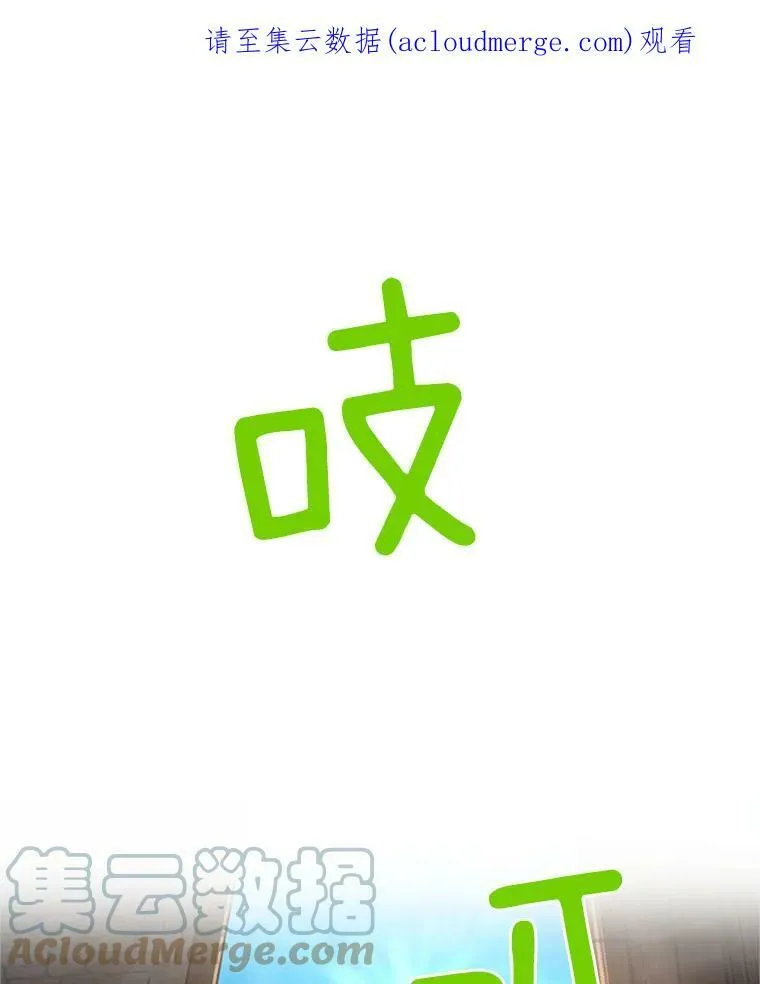 28.遭遇危险 第1页