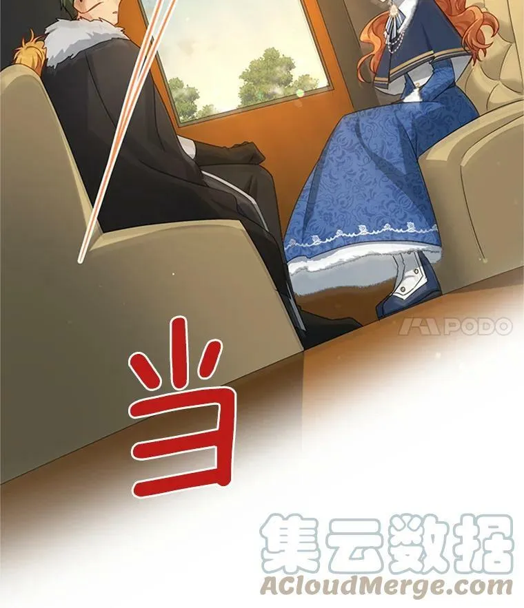 28.遭遇危险 第45页