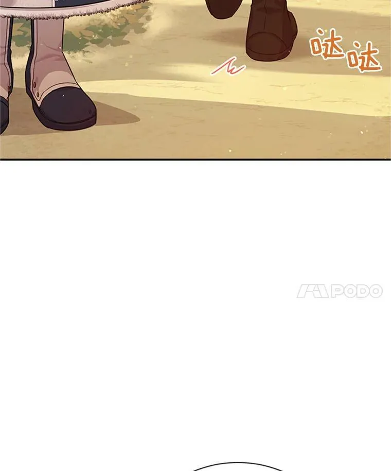 28.遭遇危险 第66页