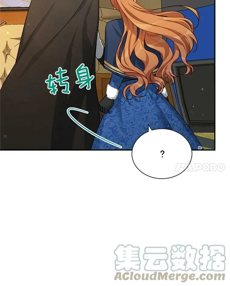 28.遭遇危险 第73页