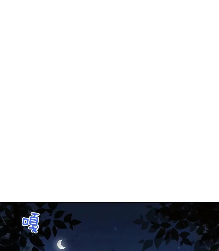 28.遭遇危险 第100页