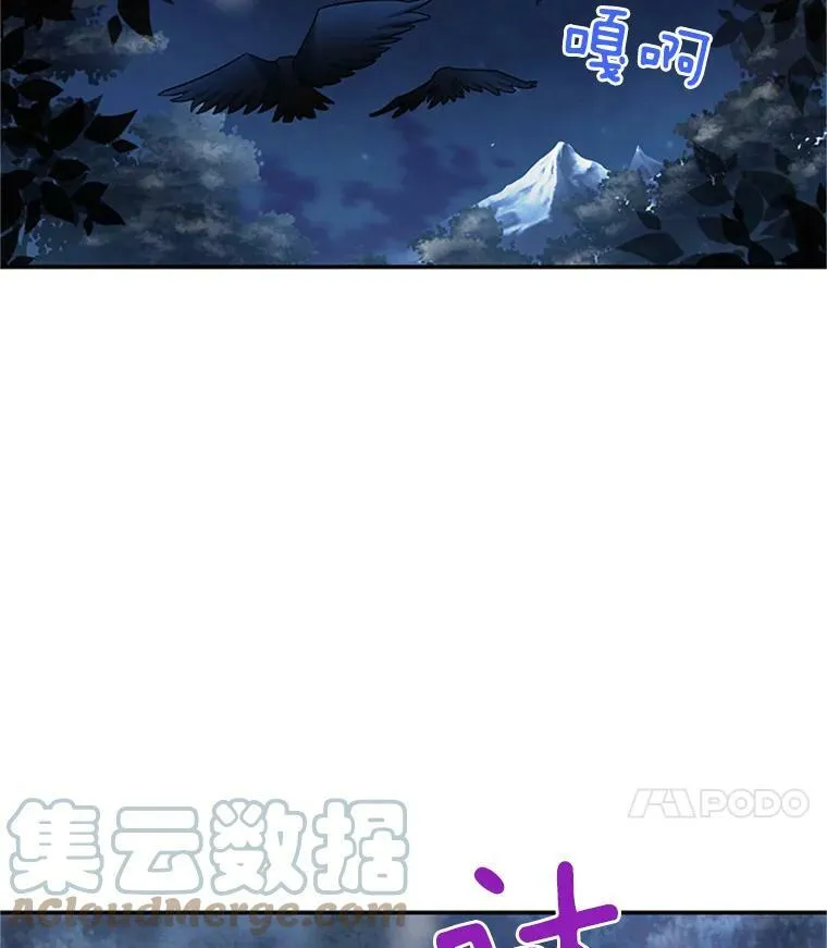 28.遭遇危险 第101页
