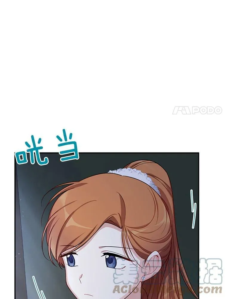 28.遭遇危险 第105页